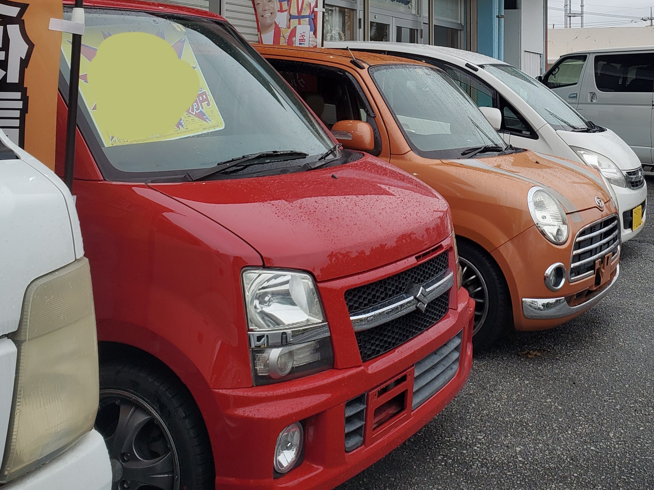 Eskプランニング